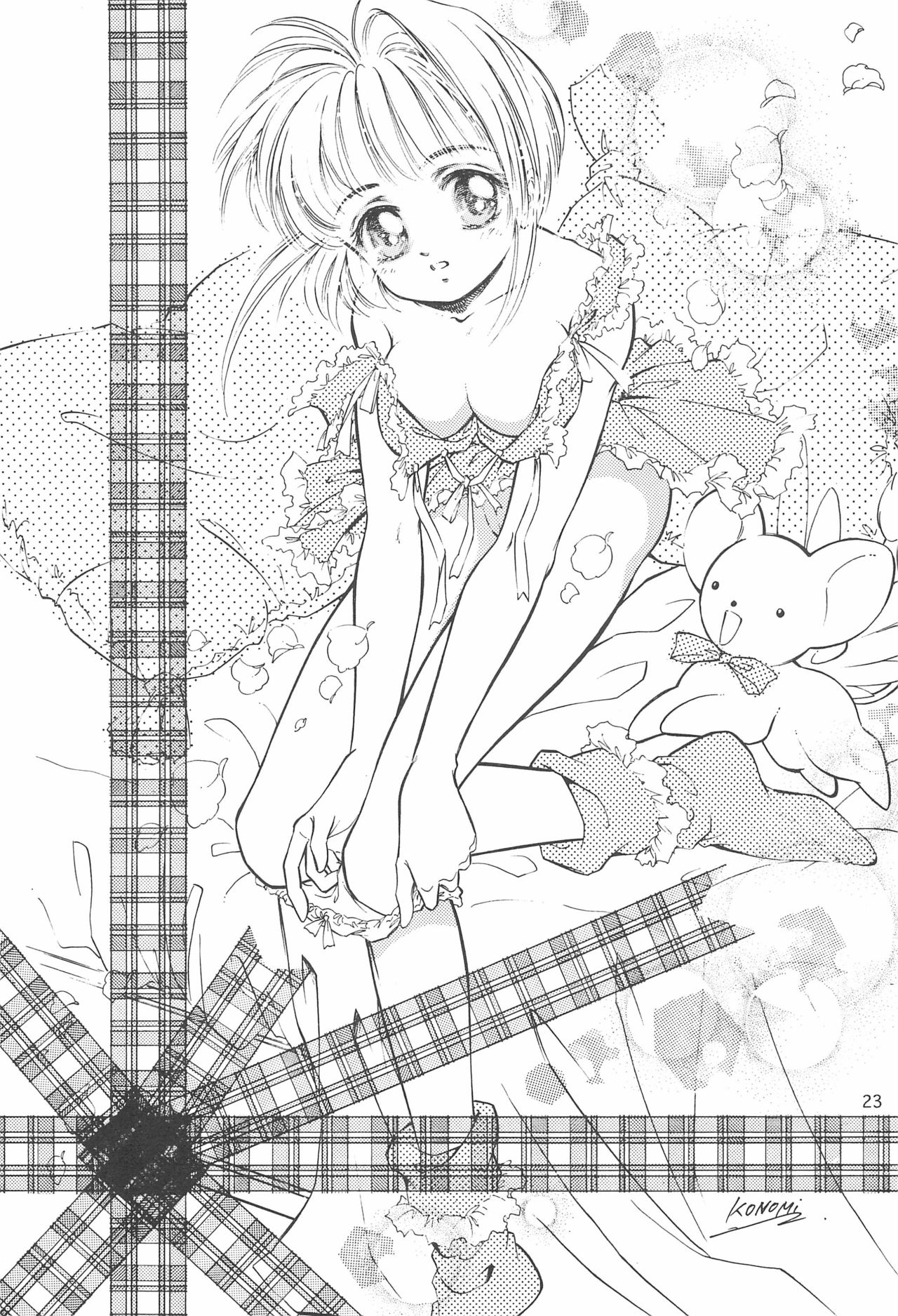 (C55) [MoMo no Yu (Himuro Serika)] MoMo no Yu 9 (Card Captor Sakura) page 23 full