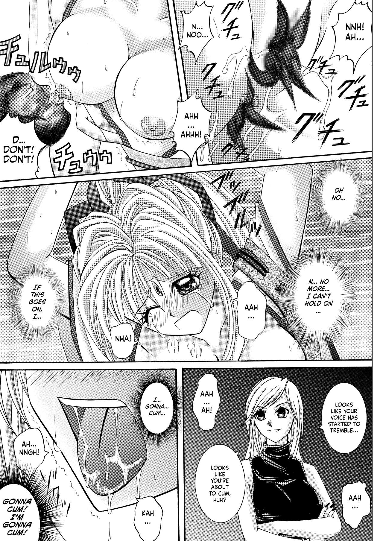 [Cyclone (Reizei, Izumi)] Rogue Spear 208 Download edition (Kamikaze Kaitou Jeanne) [English] [SaHa] [Digital] (Ongoing) page 47 full
