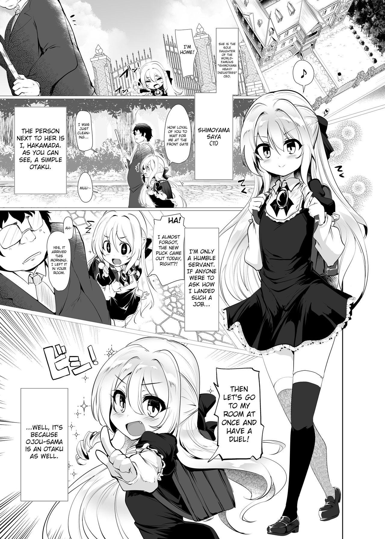 [Hisagoya (Momio)] Rokujou Hitoma de Ojou-sama to [English] [Xood] [Digital] page 5 full