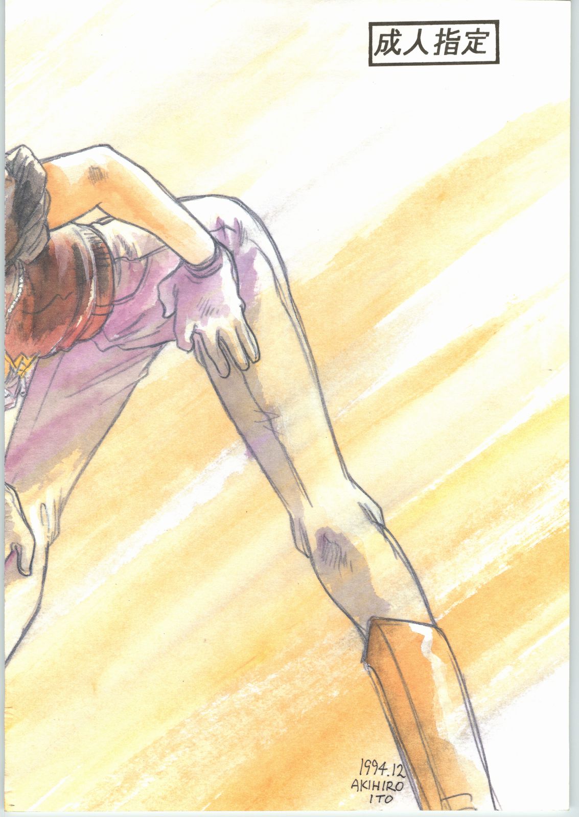 (C47) [CABLE HOGUE UNIT (Various)] Crossing the Line Round Two (Gundam) page 46 full