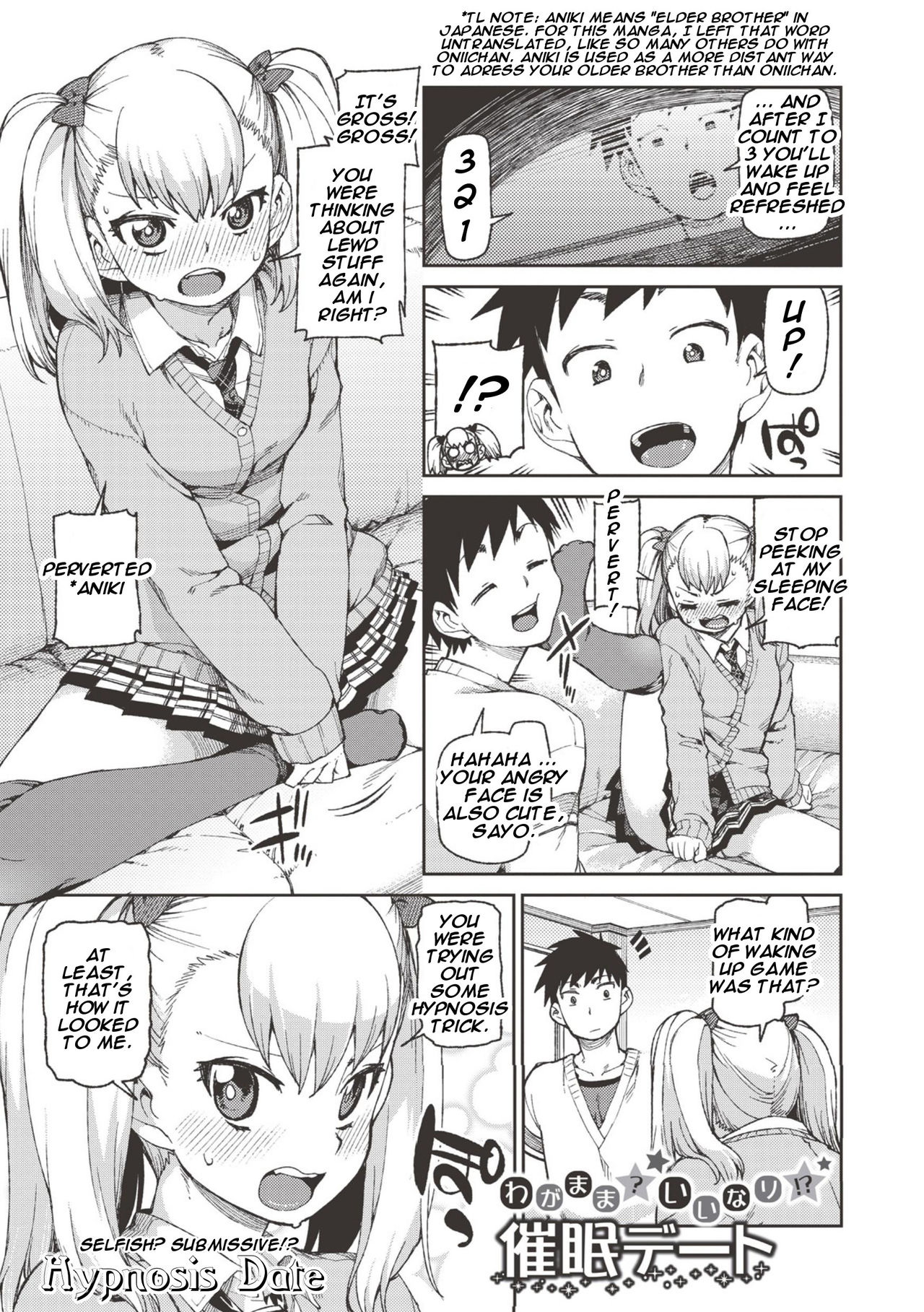 [Akitsuki Itsuki] Wagamama? Iinari!? Saimin Date! | Selfish? Submissive!? Hypnosis Date! (COMIC Shingeki 2016-09) [English] [HypnoMangaEditor] page 1 full