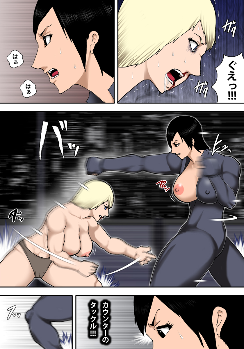 [Asstaro-san (Takasaki Jiro)] Ingoku ni Ochiru Manyuu Spy [Digital] page 23 full