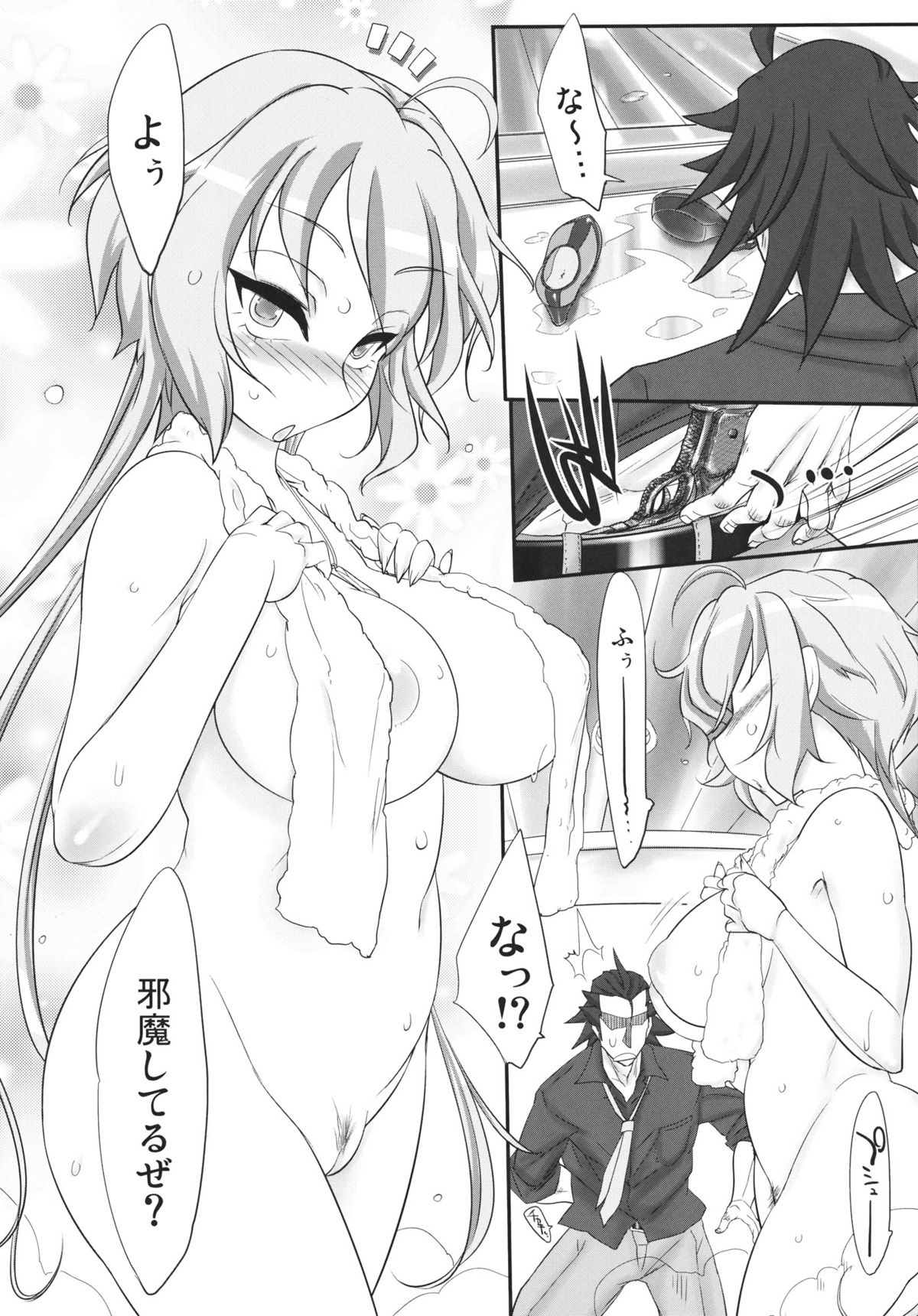 (SC56) [Kinbou Sokai (Konmori)] Omoi Musunde Kokoro Hiraite (Senki Zesshou Symphogear) page 4 full