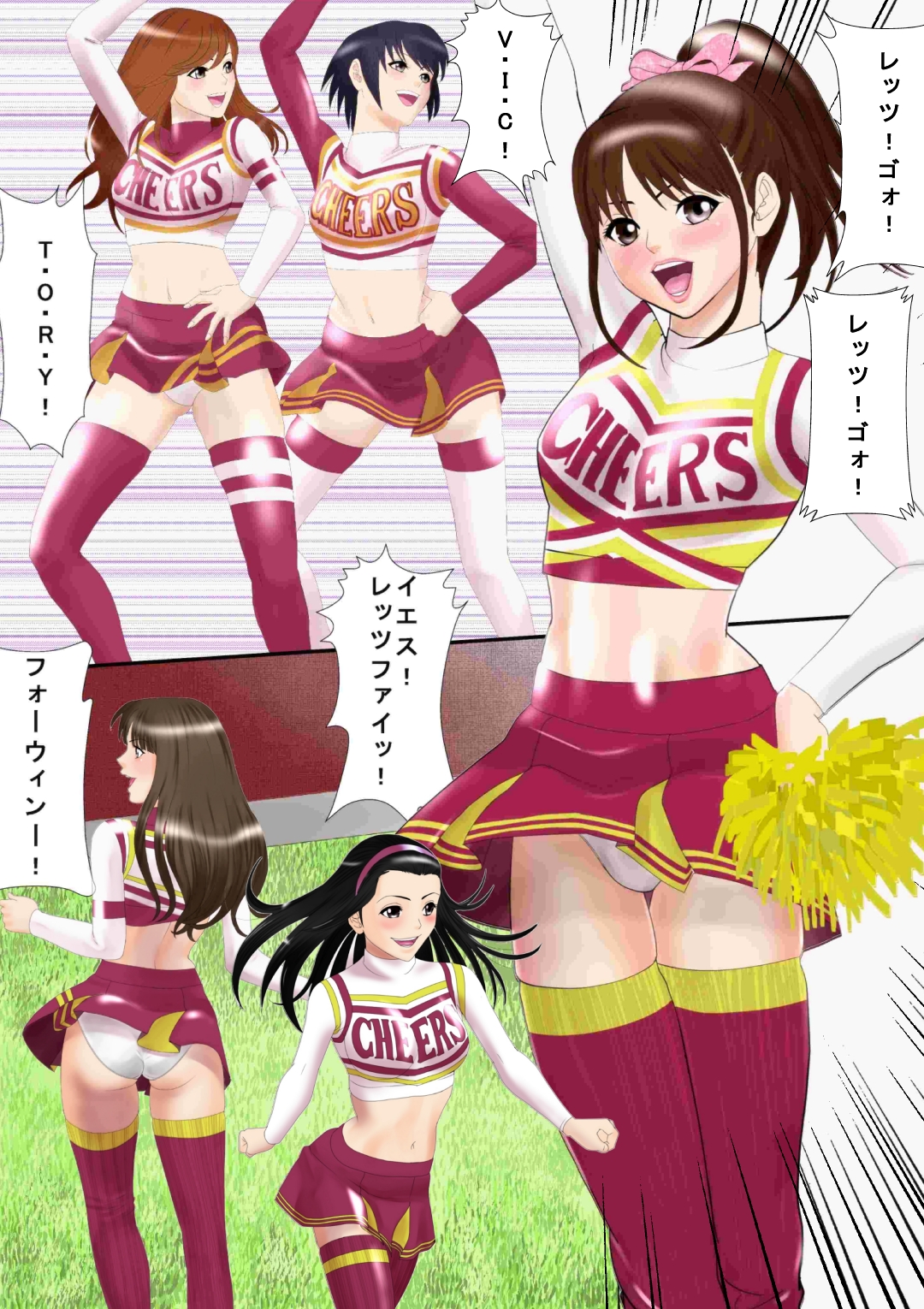 [Edogawa Koubou] Picchipichi jk Cheergirl o Ossan-tachi no Seidorei ni Suru Houhou page 4 full