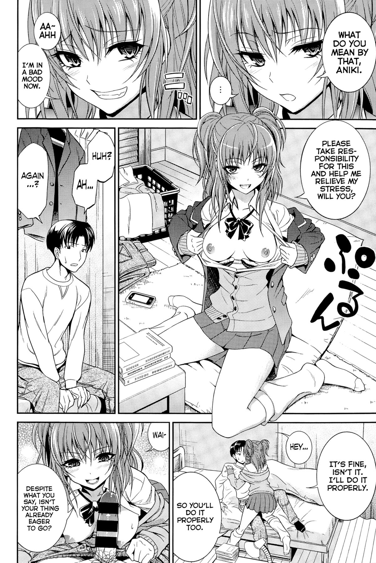 [Aoki Kanji] Imouto no Iiwake | Sister's Excuse (COMIC Anthurium 025 2015-05) [English] =Drag00noid+Fallere279= page 2 full