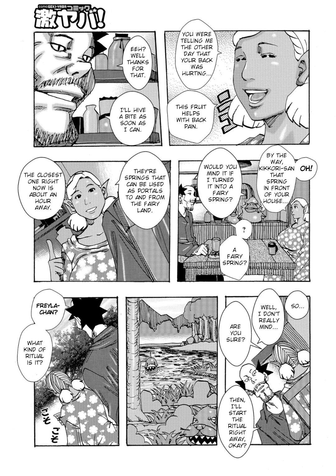 [Jeanne DA'ck] Bakunyuu Oyako Dakkudaku Teishoku Ch.1-4 [English] [TSHH] page 5 full