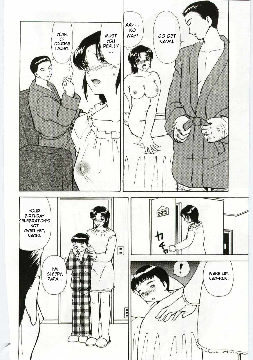 [Heno Heno] Enman na Kazoku | Harmonious Family (Mother Fucker 4) [English] [desudesu] page 4 full