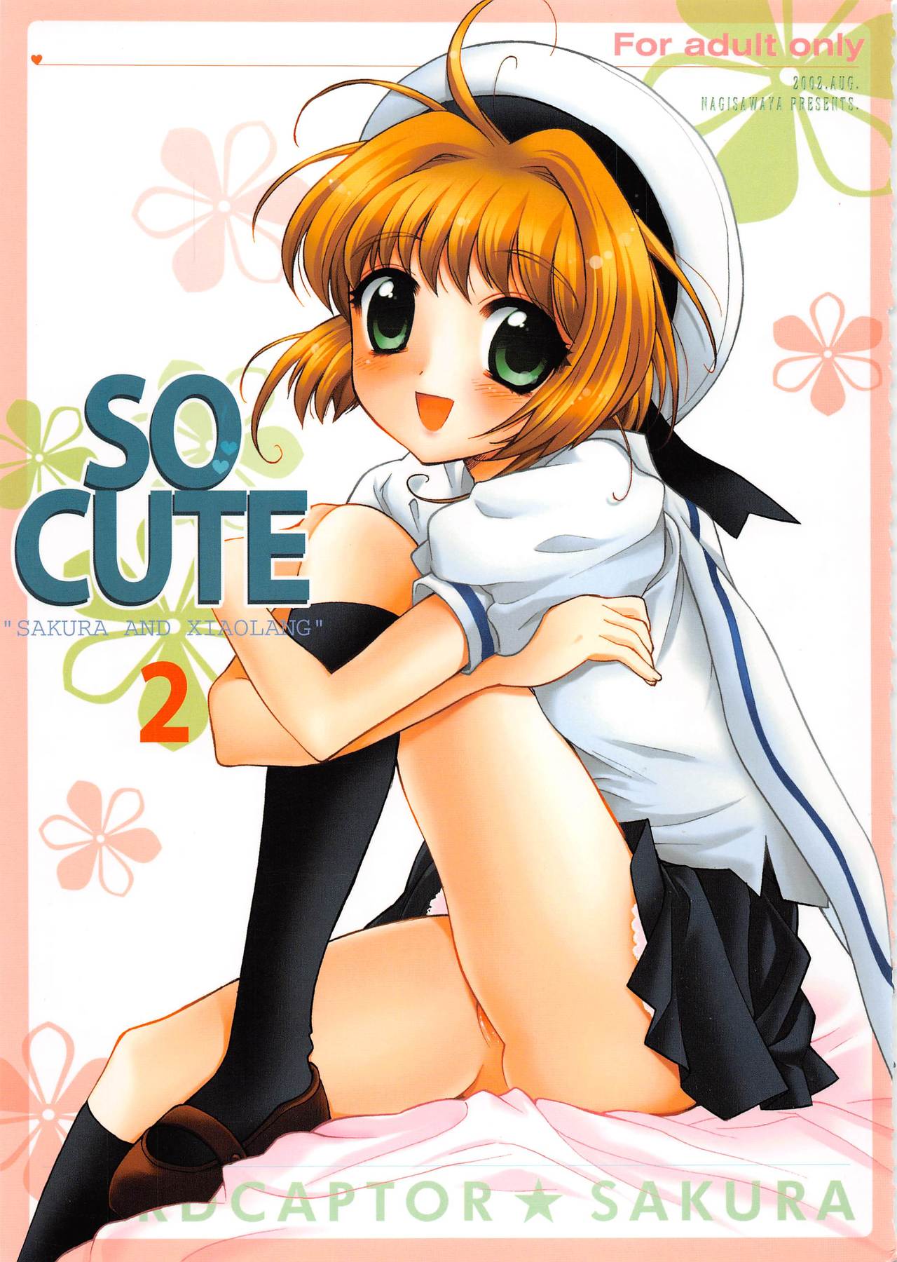 (C62) [Nagisawaya (Nagisawa You)] So Cute 2 (Cardcaptor Sakura) page 1 full