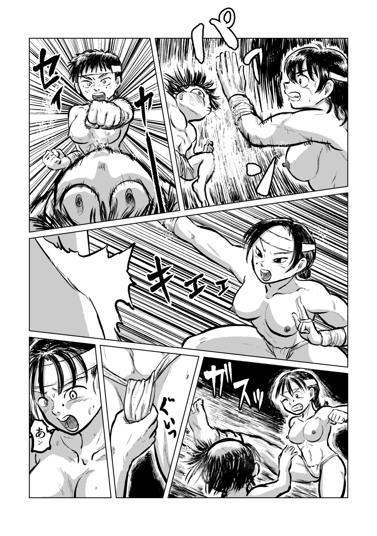 [Mayonaka no Funkotsudou (Mayofun)] Kappa VS Female Diver page 8 full