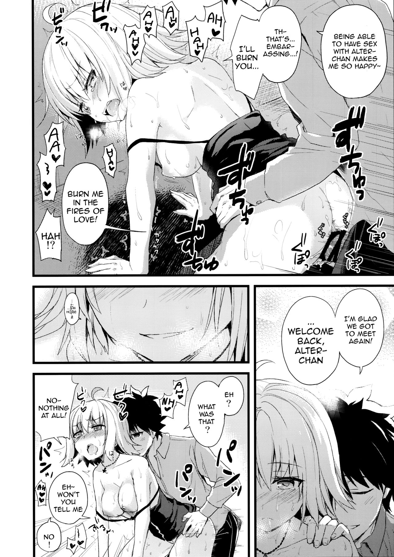 (COMIC1☆11) [AYUEST (Ayuya)] Shinjuku Maigo (Fate/Grand Order) [English] page 15 full