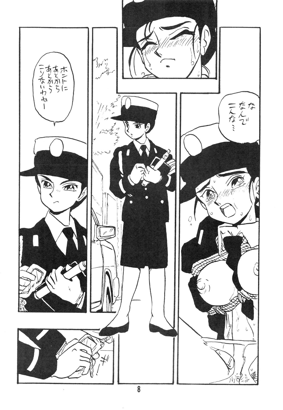[UNION OF THE SNAKE (Shinda Mane)] Rei REIKO Ko page 8 full