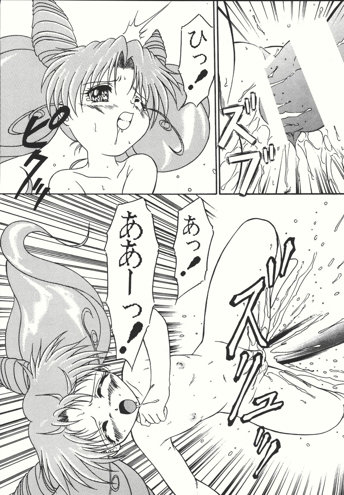 (C66) [Counter Attack (Gyakushuu Takeshi)] Combination In 3 (Various) page 43 full