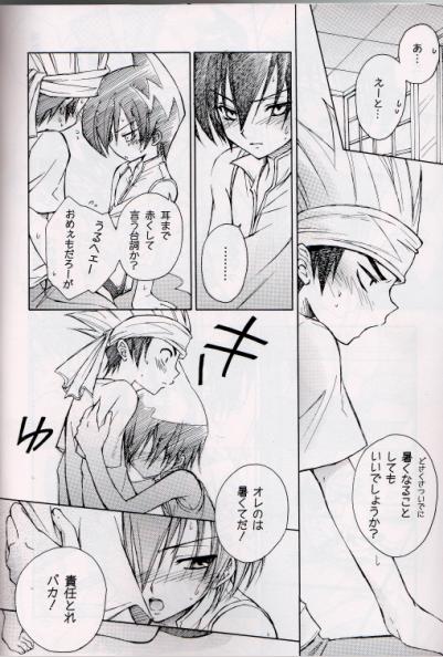 [Nomiso Tsurutsuru! (Azuma Shin)] Natsu Urara (Shaman King) page 7 full