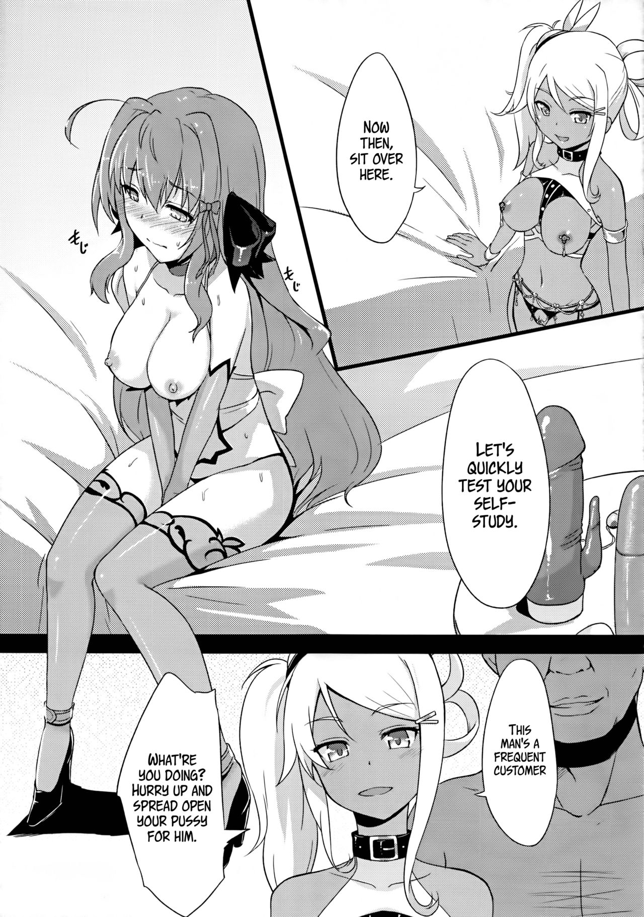 (C86) [IndexACG (Toku)] INDEXGIRLS 02 INDEX Ichi [English] =LWB= page 14 full