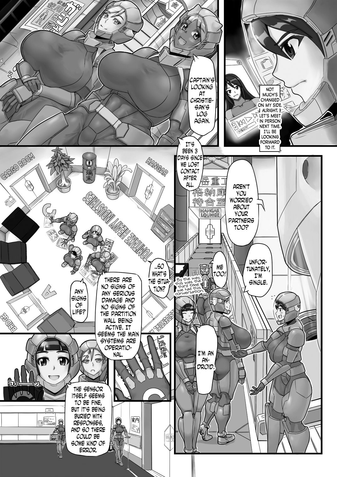 [Kaiki Dennou Manga Bako (Uneta)] Fusion Space [English] [N04H] page 3 full