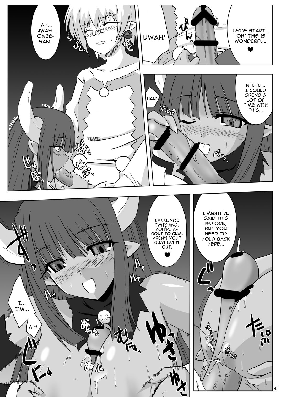 (Suika Musume 3) [Raiden Yashiki (Yamaura Tamaki)] DEVIL FUCKER COMPLETE (Disgaea- Hour of Darkness) [English] [constantly] page 41 full