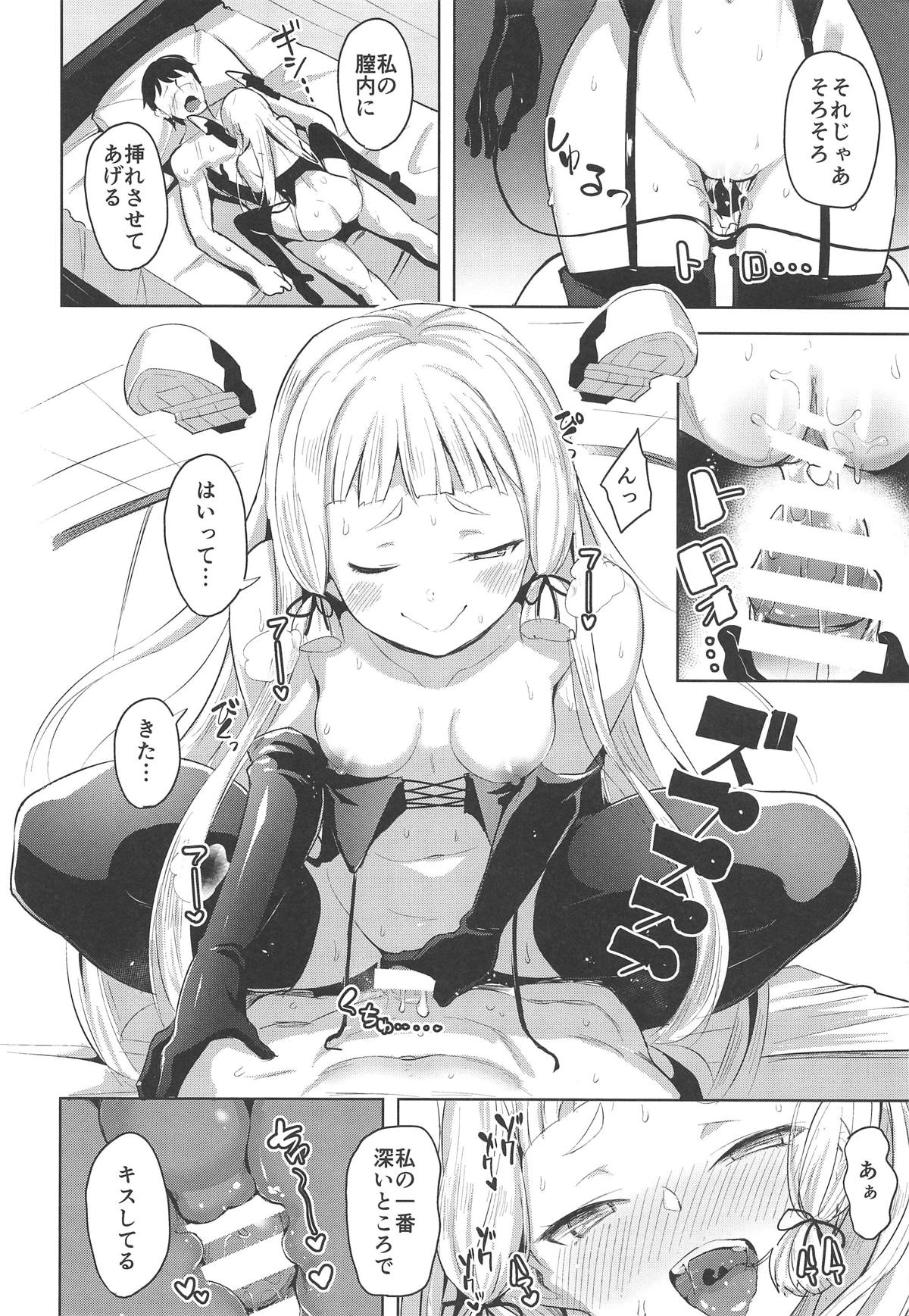 (C96) [Namanamago (Shiba Nanasei)] Maamaa S na Murakumo ni Iroiro Shite Itadaku Hon (Kantai Collection -KanColle-) page 21 full