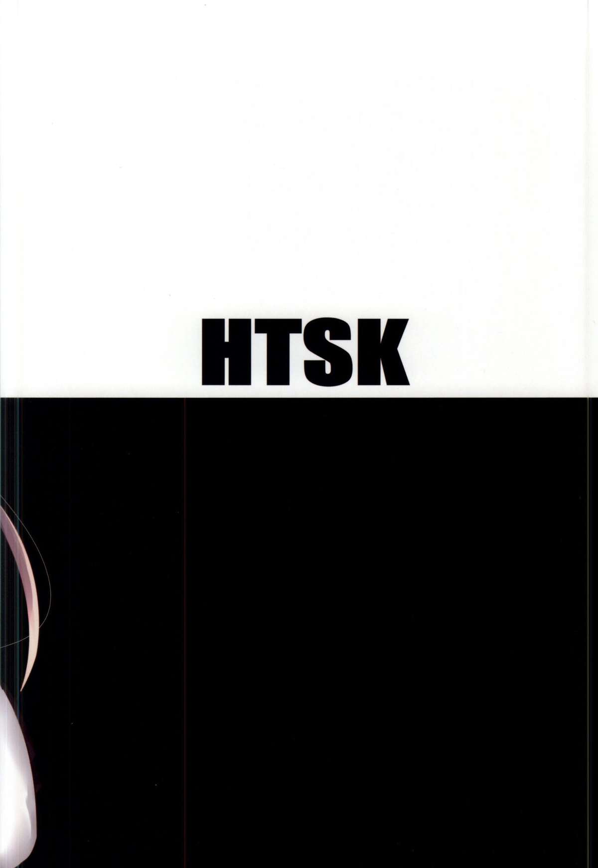 (CT25) [HTSK (NLSHLYUKL)] HTSK3.5 (Amagi Brilliant Park) page 16 full