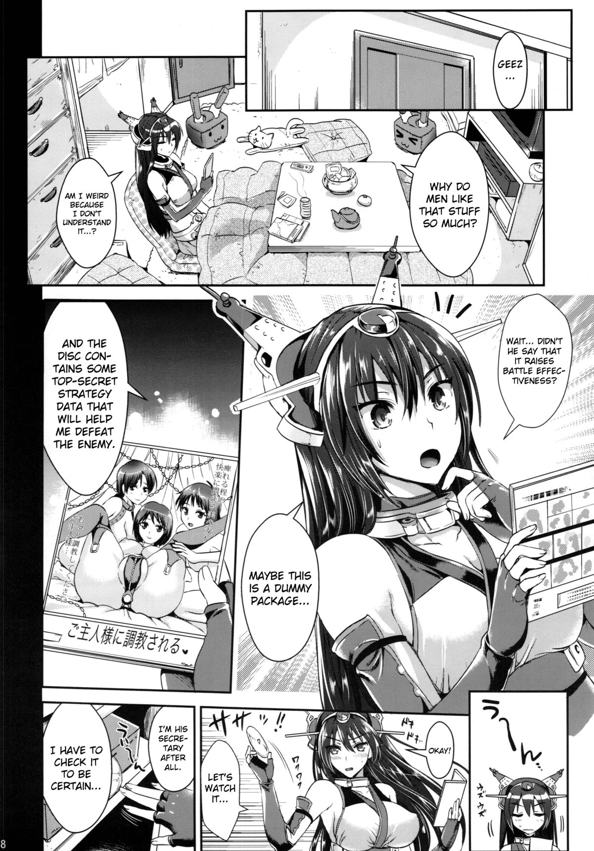 (C85) [YURIRU-RARIKA (Kojima Saya, Lazu)] Senkan Nagato to Hentai Teitoku | Battleship Nagato and Perverted Admiral (Kantai Collection -KanColle-) [English] [MintVoid] page 8 full