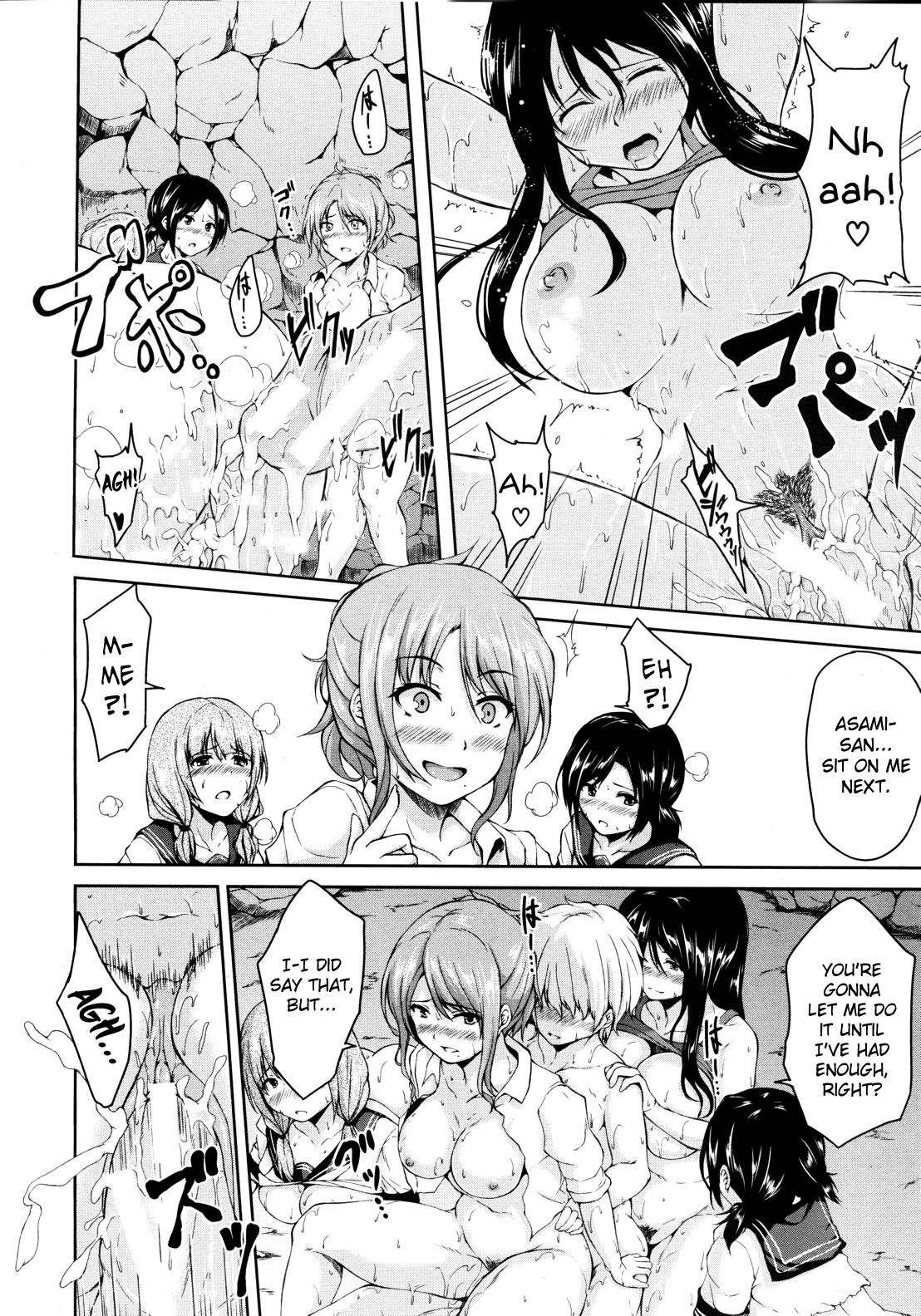 [Tachibana Omina] Nangoku Harem | Southern Country Harem (COMIC MUJIN 2012-10) [English] [biribiri] page 42 full