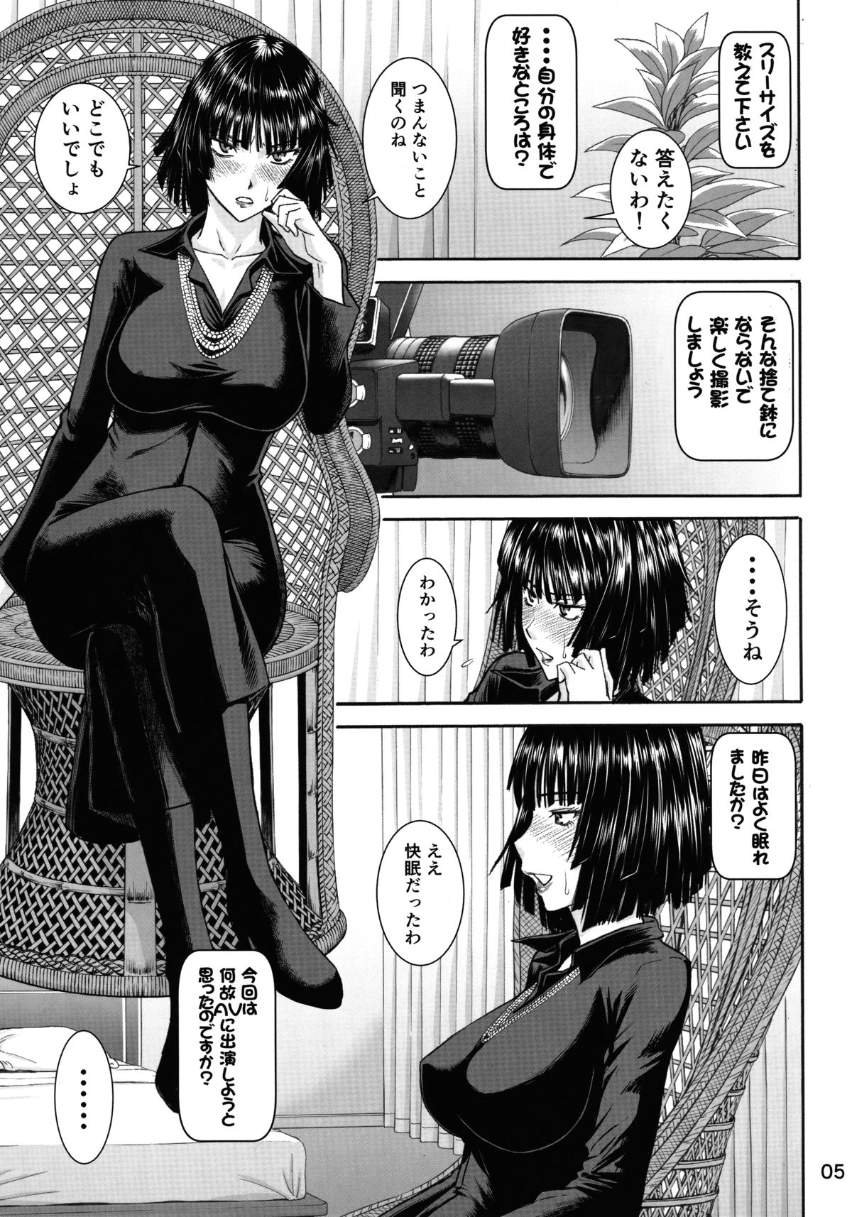 (C89) [High Thrust (Inomaru)] Geneki B-kyuu 1-i Hero Jigoku no Fubuki AV Debut!! (One Punch Man) page 4 full