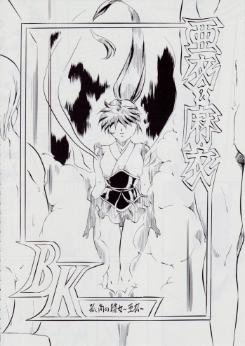 [Busou Megami (Kannaduki Kanna)] Ai & Mai B.K Kokou no Reijo ~Ai~ (Injuu Seisen Twin Angels) - page 25