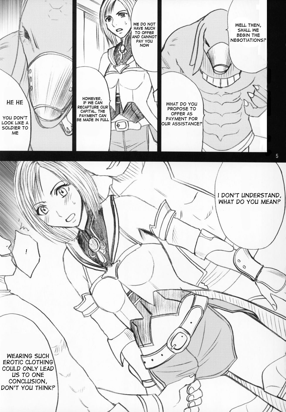 [Crimson Comics (Carmine)] Revenge Or Freedom (Final Fantasy XII) [English] [TripleL] page 6 full