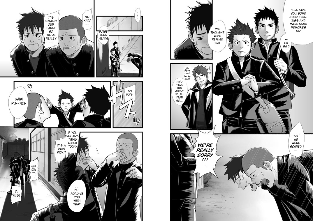 [Mentaiko] Saishou Kouyakusuu ~Part 2~ [English] page 25 full