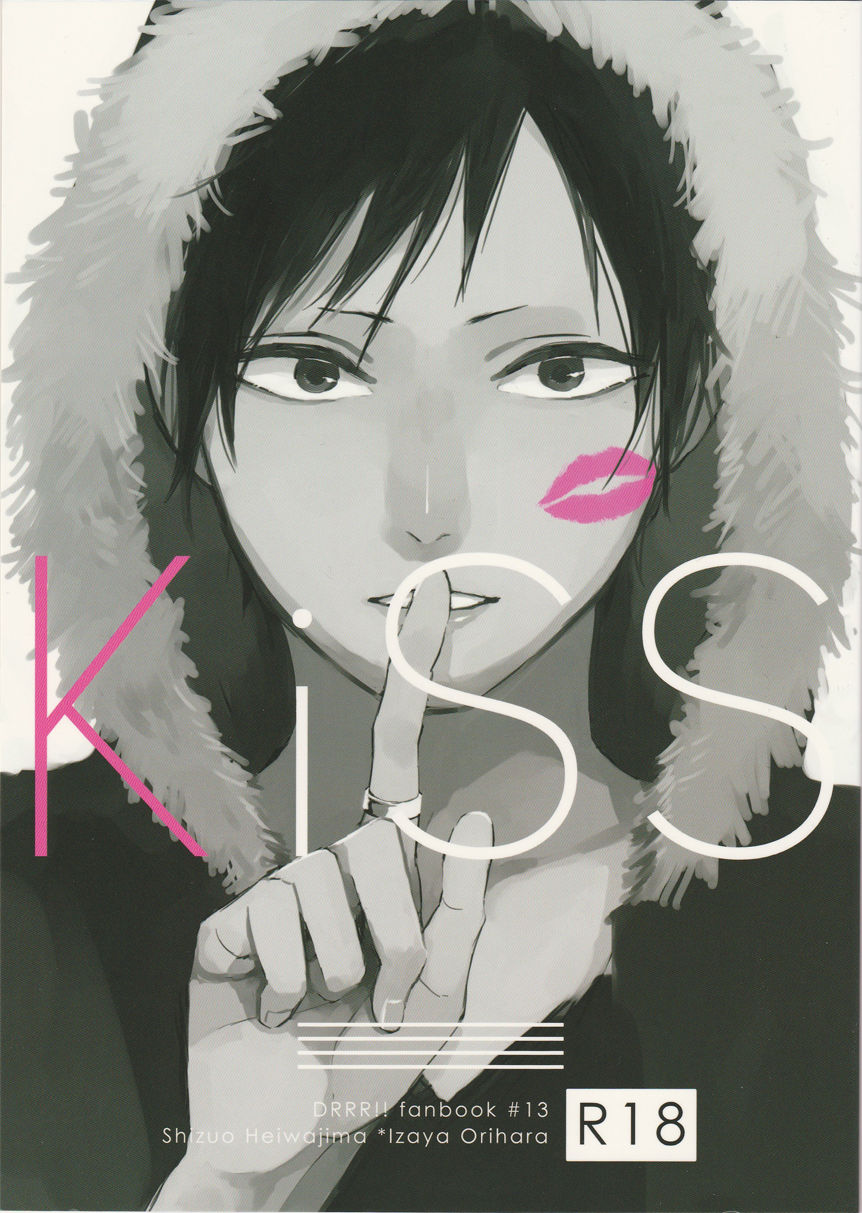 [Rosetta] KiSS - Durarara doujinshi (Yaoi-Sei) Japanese page 1 full