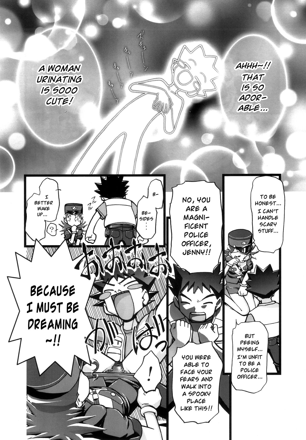 (C80) [Gambler Club (Kousaka Jun)] PM GALS Compilation (Pokemon) [English] page 21 full