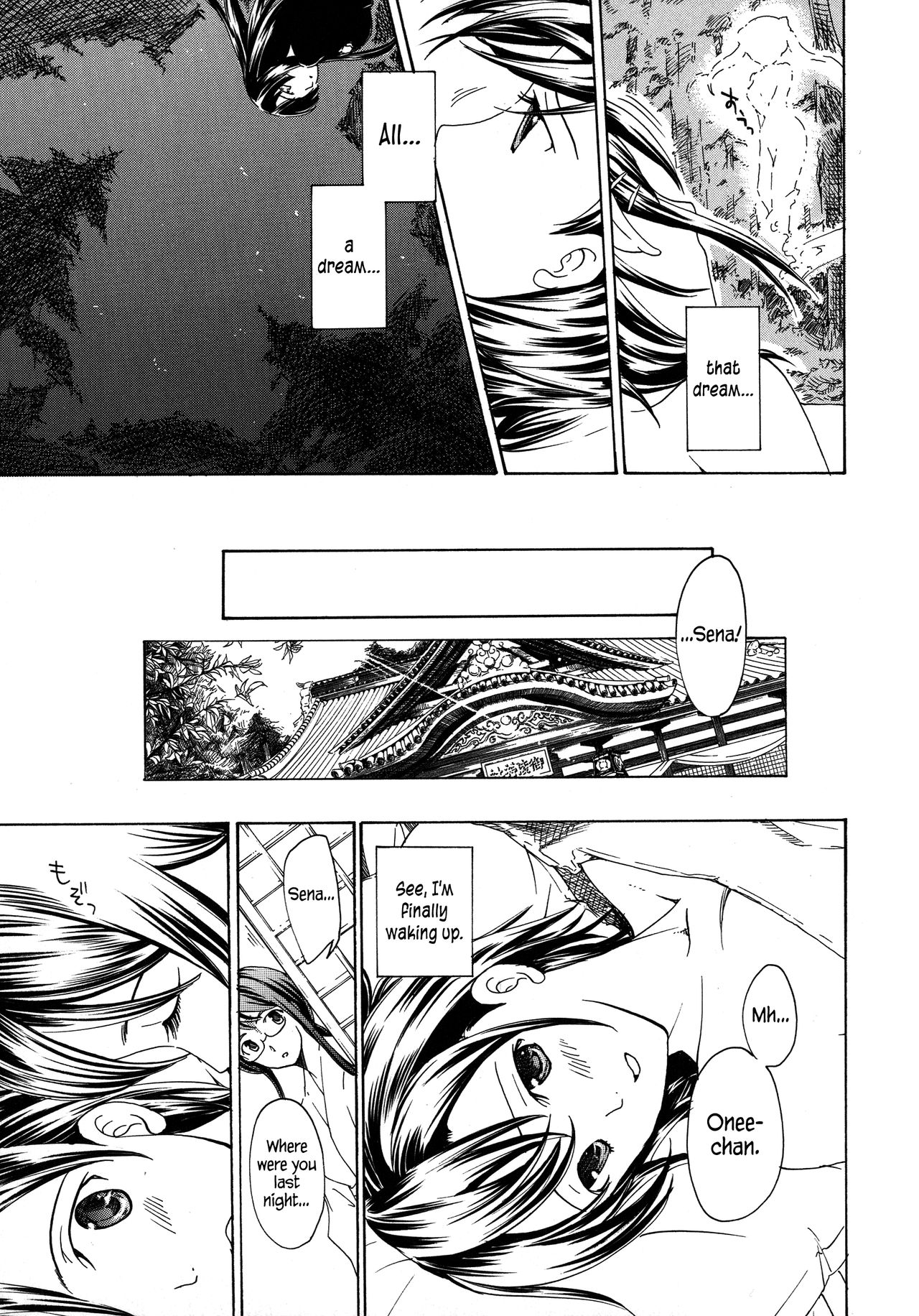 [Asagi Ryu] Kuroyuri Shoujo Vampire |  Vampire Girl Black Lily Ch. 1 - 5 [English] [EHCove] page 31 full