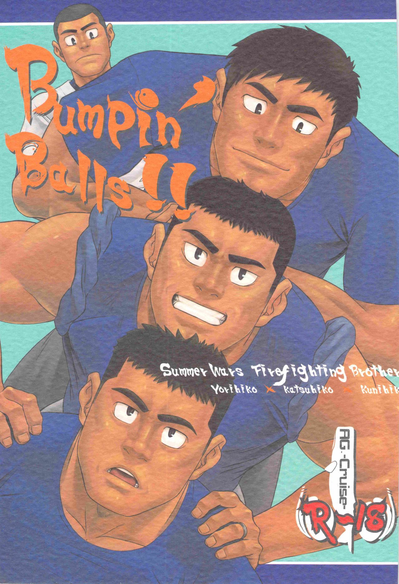 (C79) [AG (Ai Samurai)] Bumpin' Balls!! (Summer Wars) [English] {Leon990 Scanlations} page 1 full