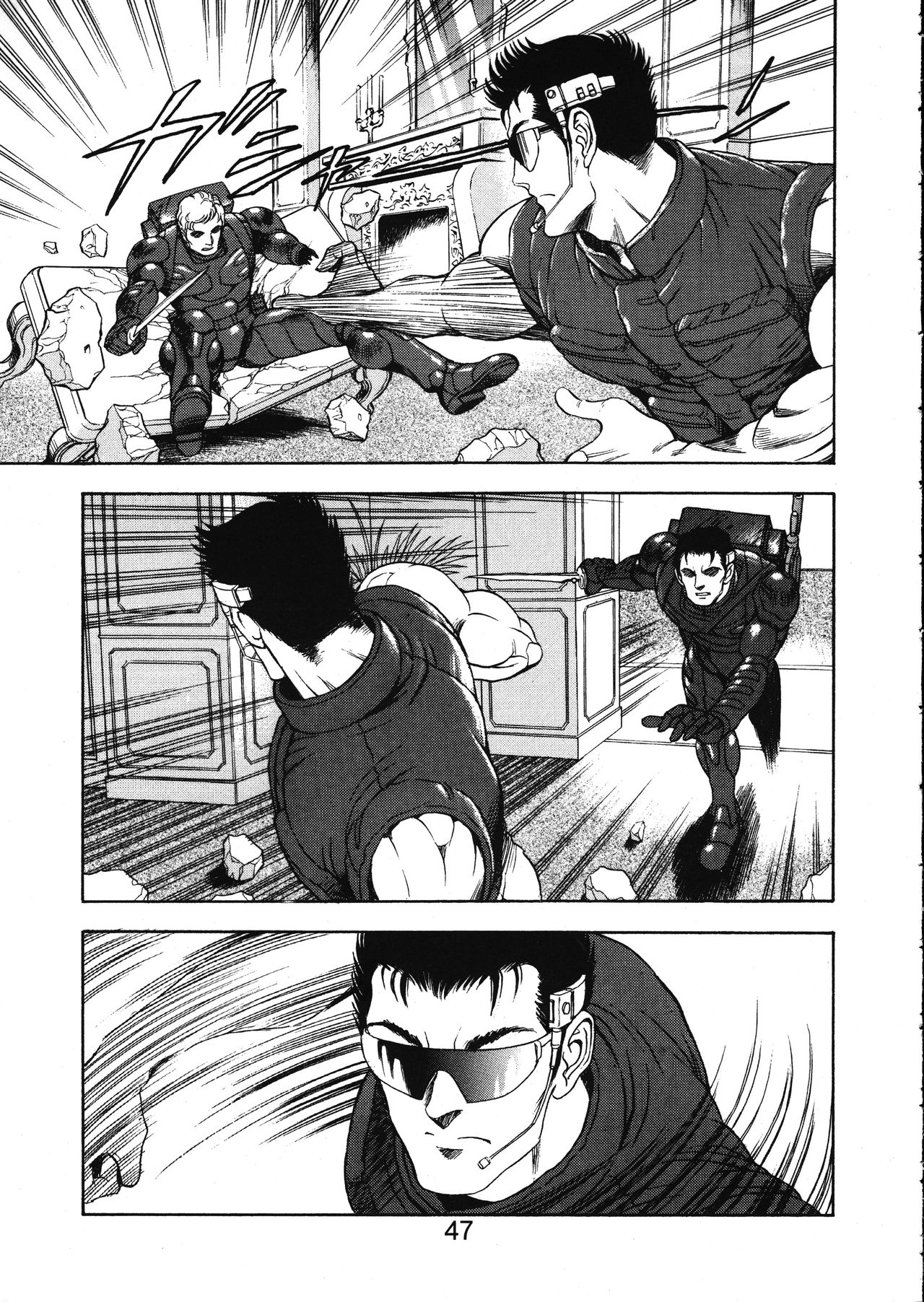 [WILD DUCK (Akizuki Kazuya)] MERMAID CRISIS Volume. 5 page 48 full