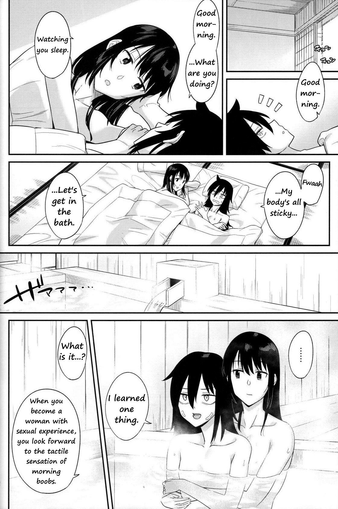 (C94) [Surface Tension (Orikuchi Hirata)] Kokonoe Kazura (Watashi ga Motenai no wa Dou Kangaetemo Omaera ga Warui!) [English] page 40 full