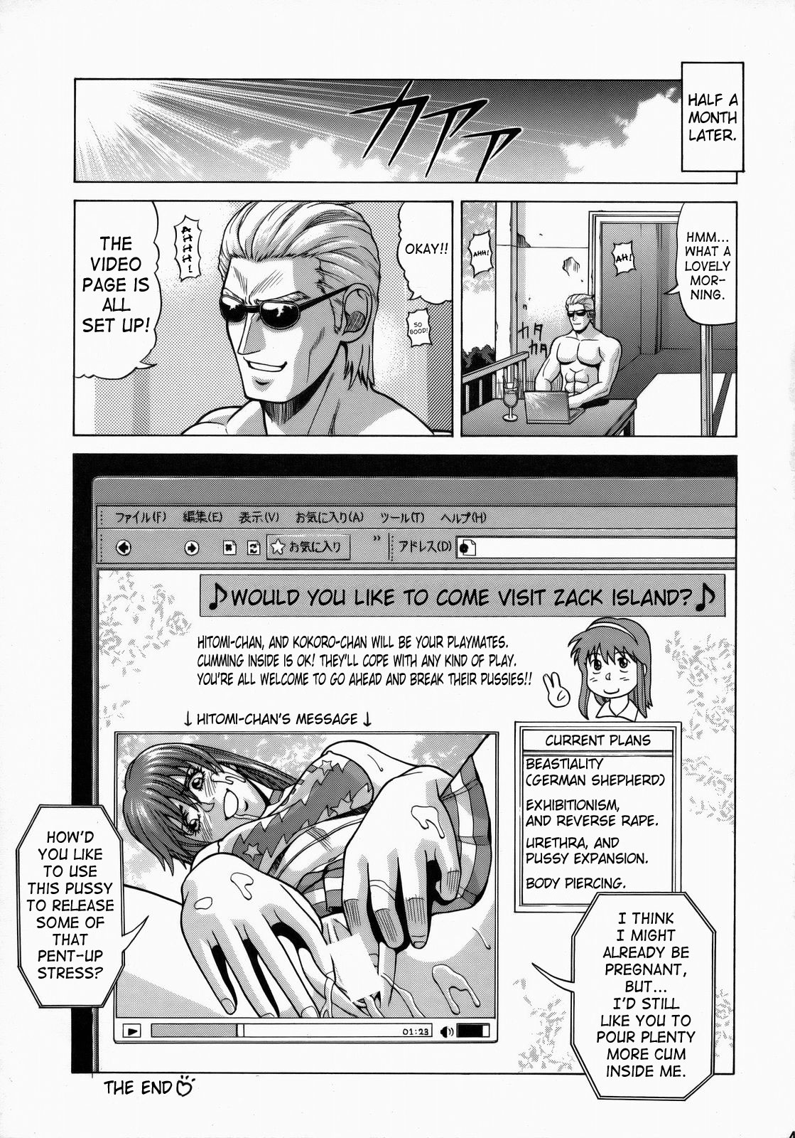 (C73) [Human High-Light Film (Jacky Knee de Ukashite Punch x2 Summer de GO)] HITOMI XTREME (Dead or Alive) [English] [SaHa] page 48 full