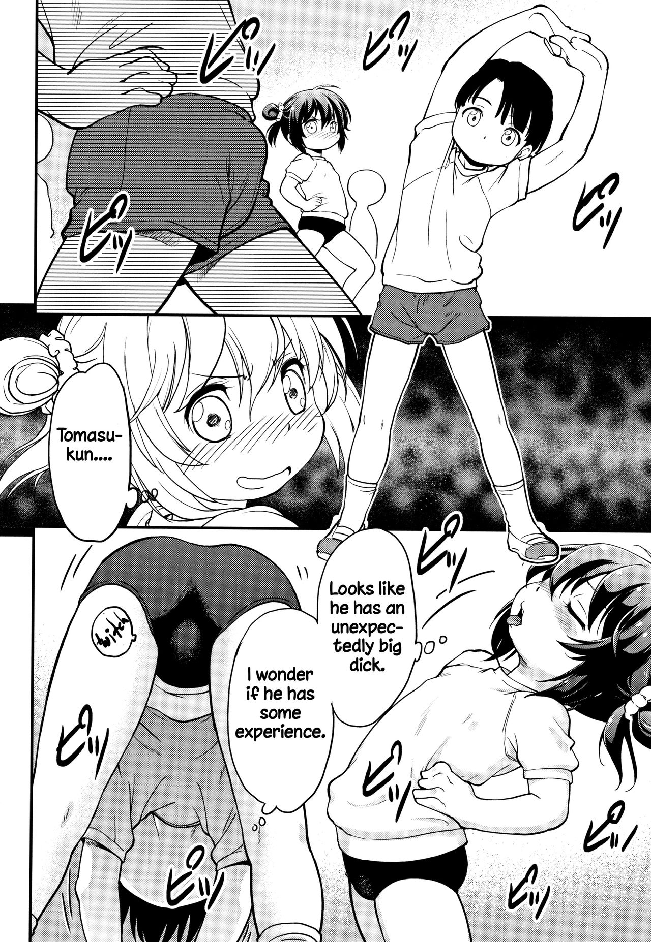 [Maka Fushigi] Gachiro 1-5 [English] [Hige] [Digital] page 16 full