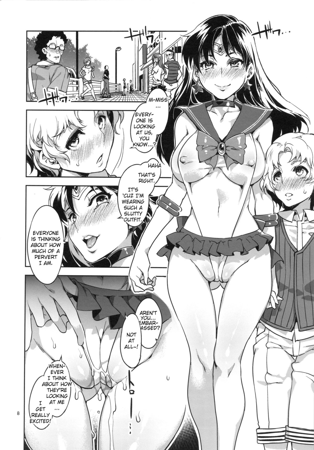 (C84) [Alice no Takarabako (Mizuryu Kei)] MARS VOLTA: MERCURY SHADOW 3 (Bishoujo Senshi Sailor Moon) [English] [doujin-moe.us] page 7 full