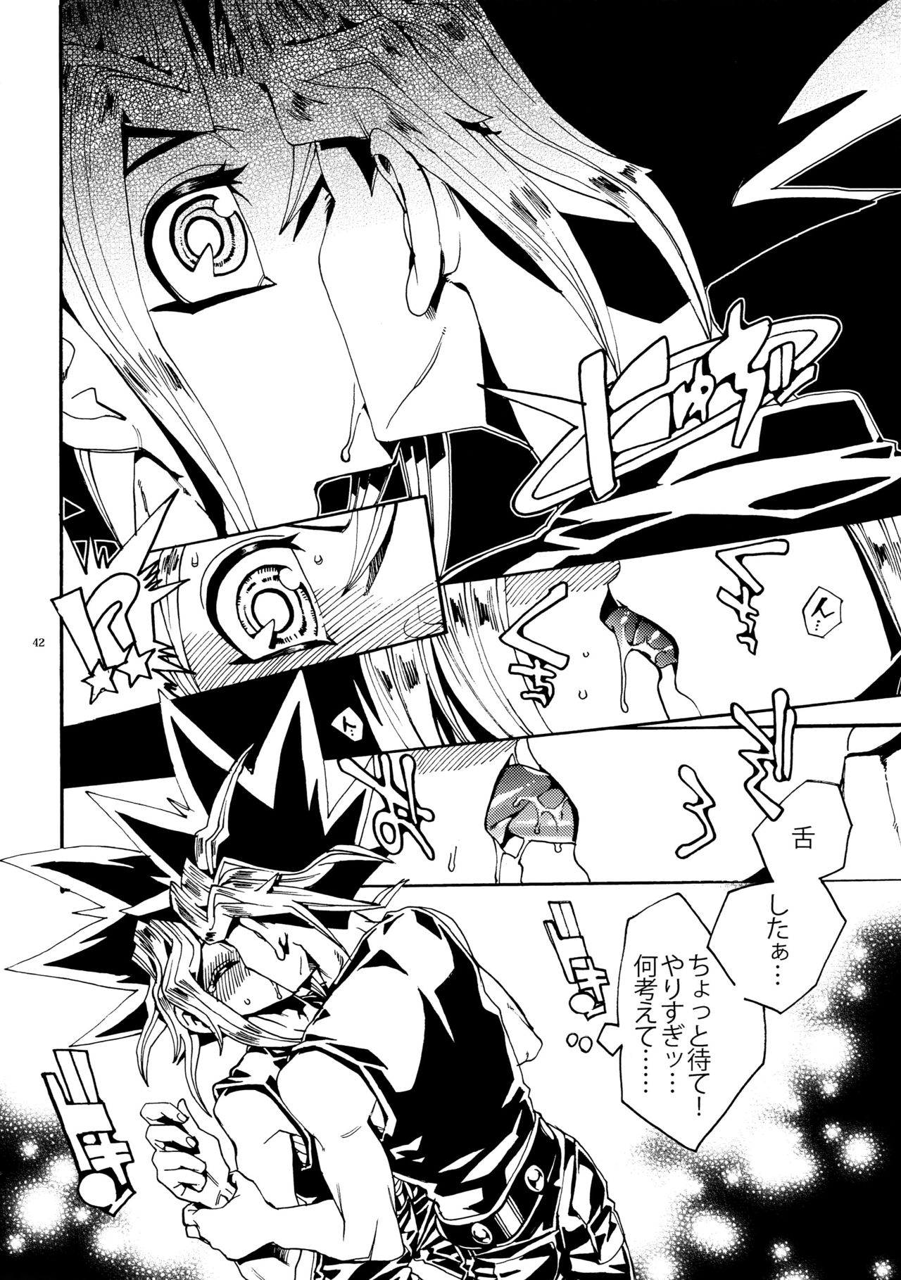 (Sennen☆Battle Darkness Region) [Quartzshow (hari)] Kiss to Futatsu Boshi (Yu-Gi-Oh!) page 42 full