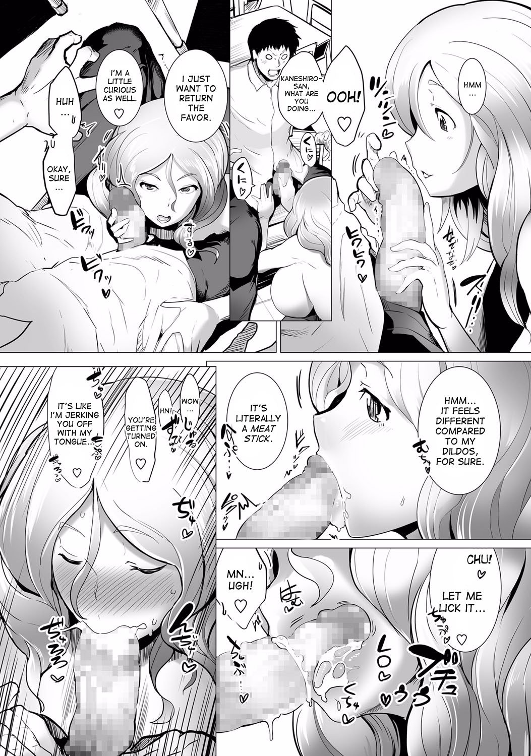 [Sasaki Maru] Kaneshiro-san wa Gaman ga Dekinai | Kaneshiro-san can't take it anymore (COMIC Masyo 2015-08) [English] [desudesu] [Digital] page 13 full