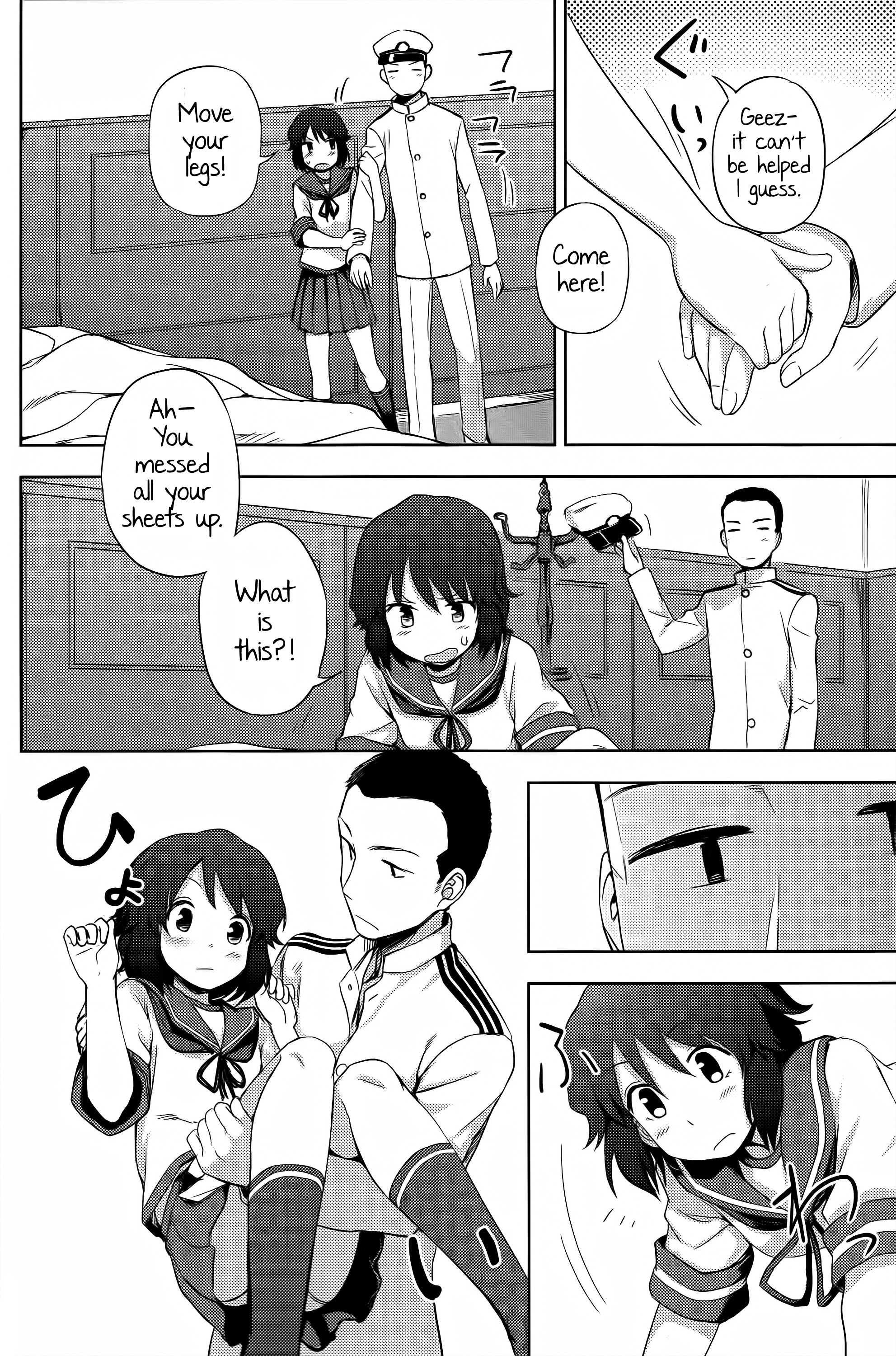 (Umi Yukaba 4) [Kuma no Tooru Michi (Kumada)] Miyuki-sama ni Ichiban Nori! (Kantai Collection -KanColle-) [English] (想抱雷妈汉化组 + a) page 5 full