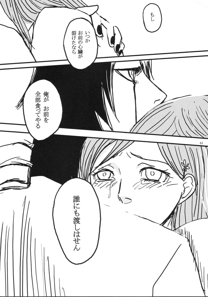 [HIYOS (Abeno)] gira (Bleach) page 44 full