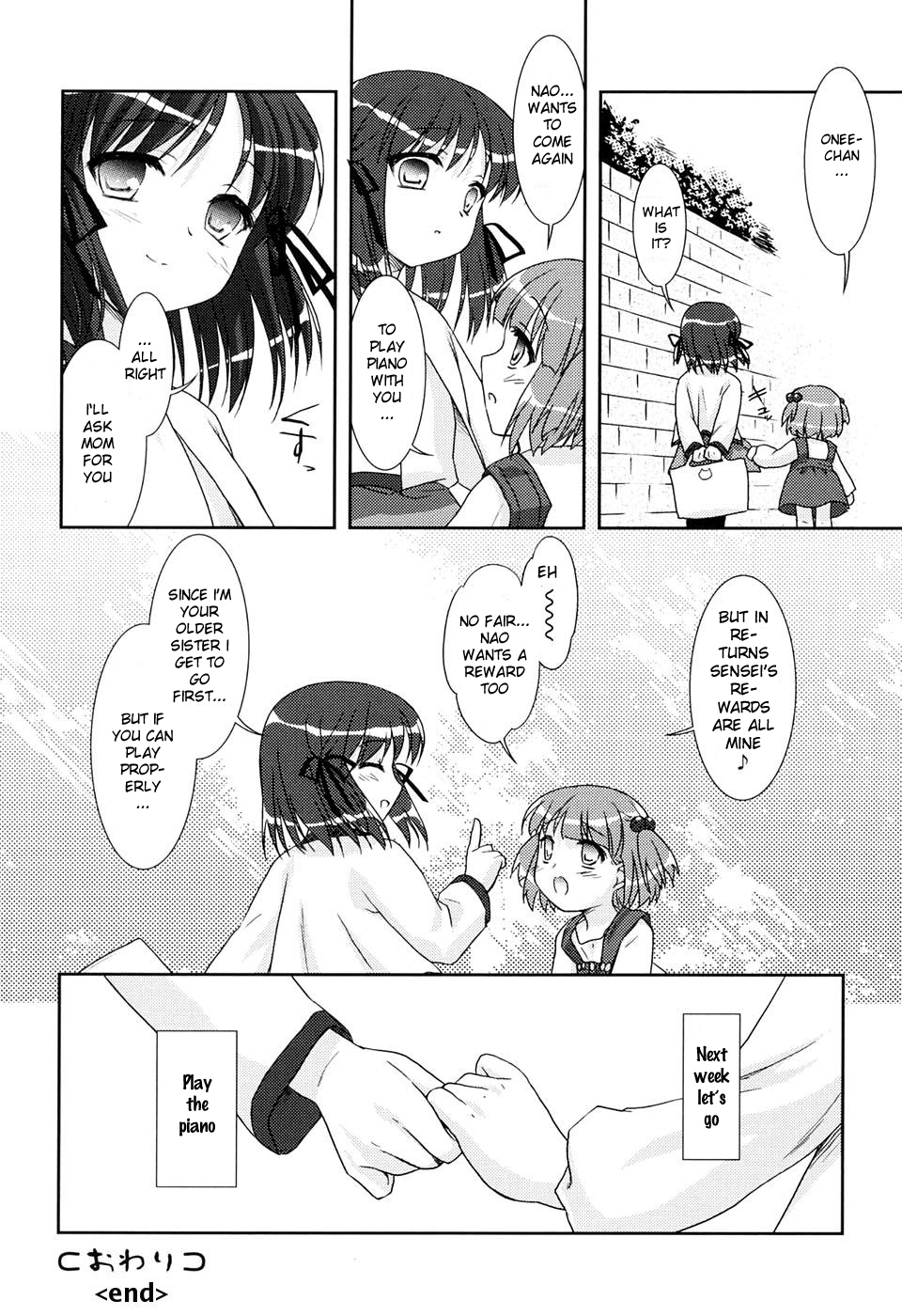 [Mizui Kaou] duet (Hinakan Hi! Vol 04) [English] page 16 full