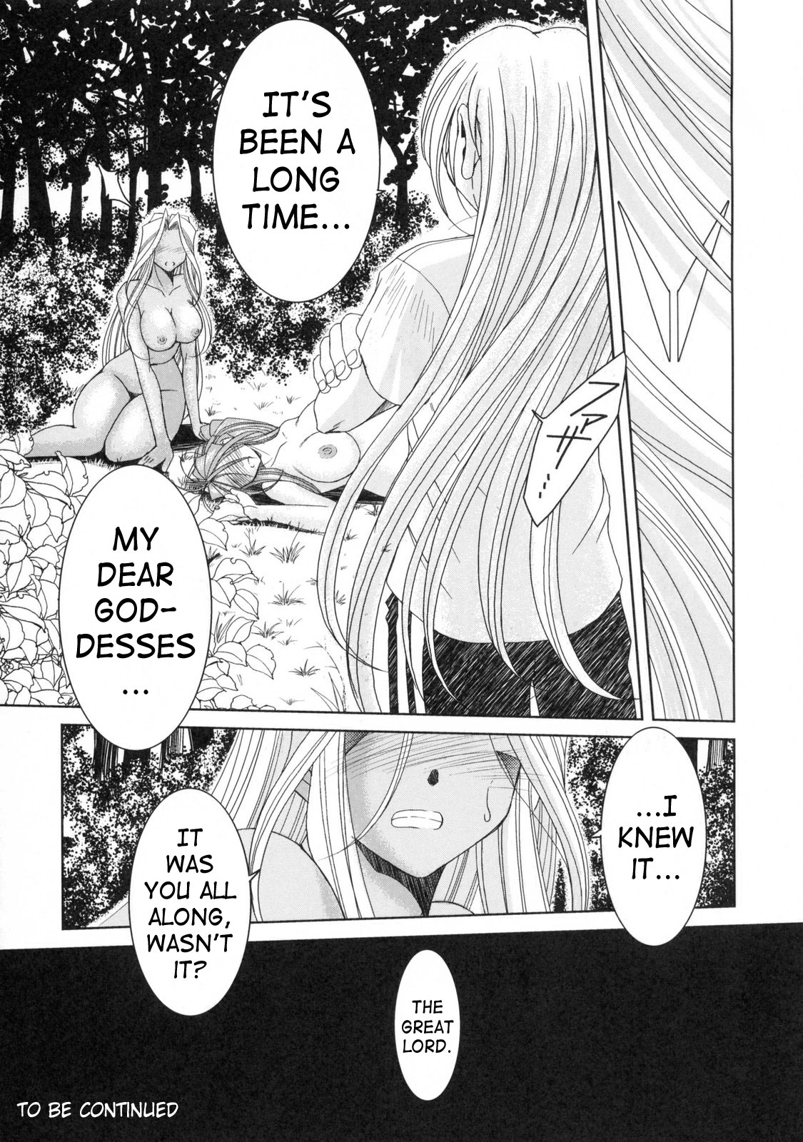 (C71) [CIRCLE OUTERWORLD (Chiba Shuusaku)] Midgard <geofu> (Ah! My Goddess) [English] [SaHa] page 32 full