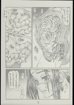 (C68) [ruku-pusyu (Orihata)] Asterisukusuku 2 (Soulcalibur) - page 4