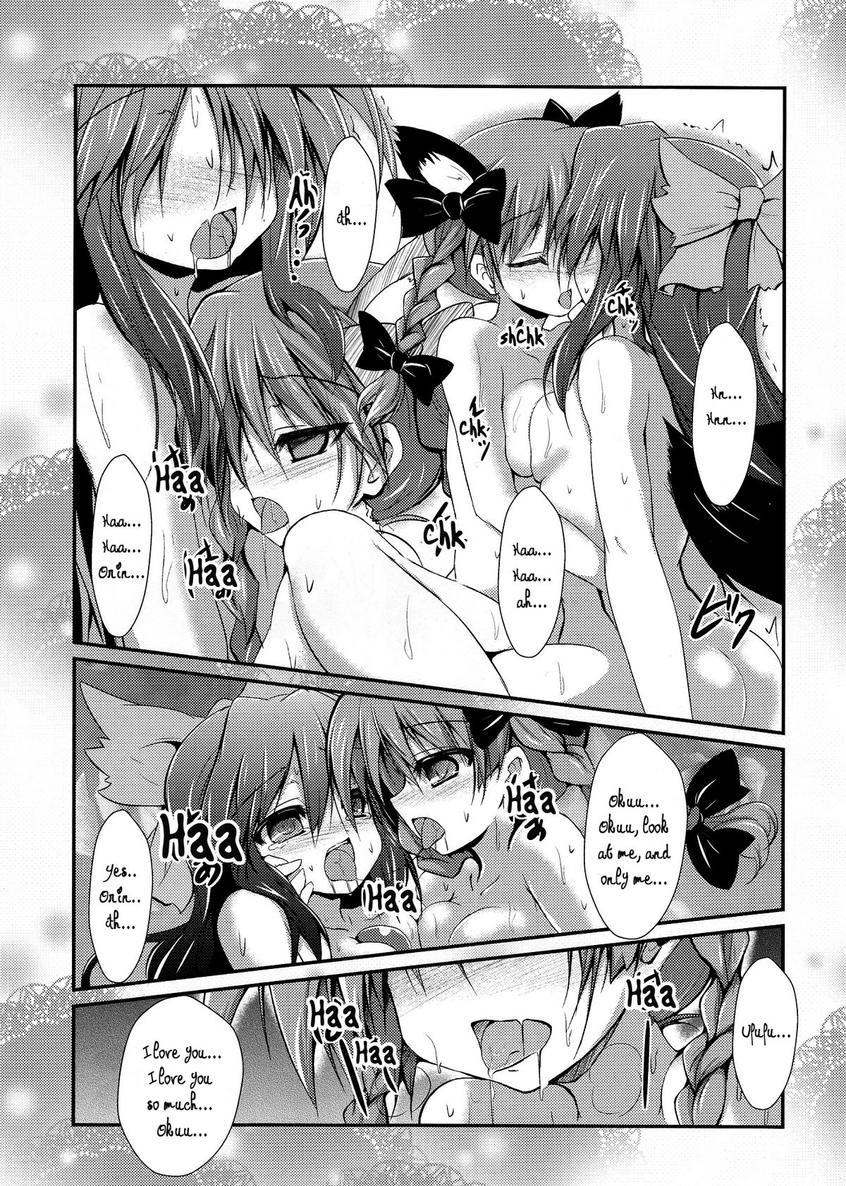 (Reitaisai 8) [ASTRONOMY, TACO (SeN, Sw)] Hiyashi Okuu Hajimemashita (Touhou Project) [English] [邪気眼読者] page 14 full