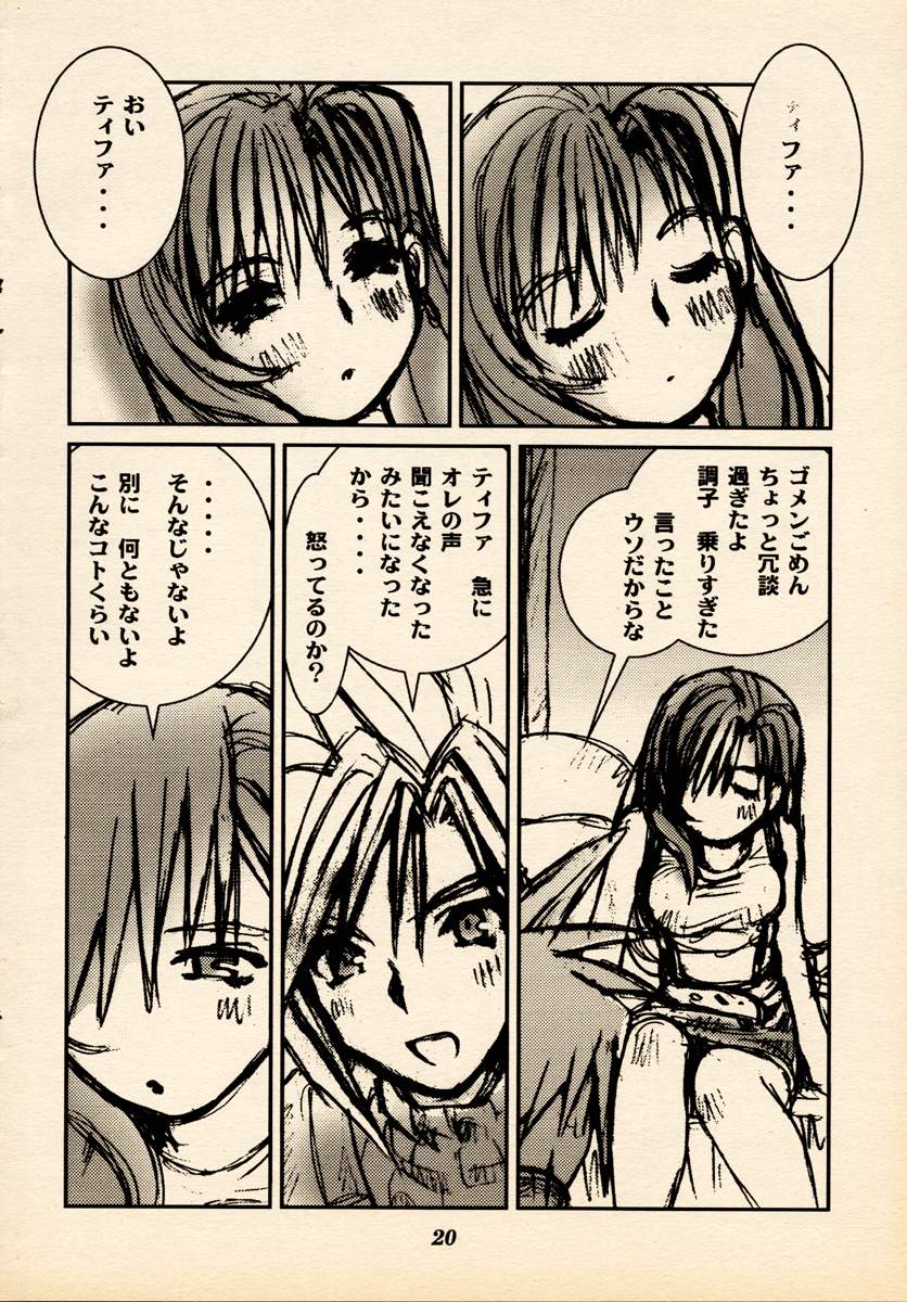 (C54) [Tachibana Seven (Tachibana Seven, Nakado)] Limit Break Lv.2 (Final Fantasy VII) page 19 full