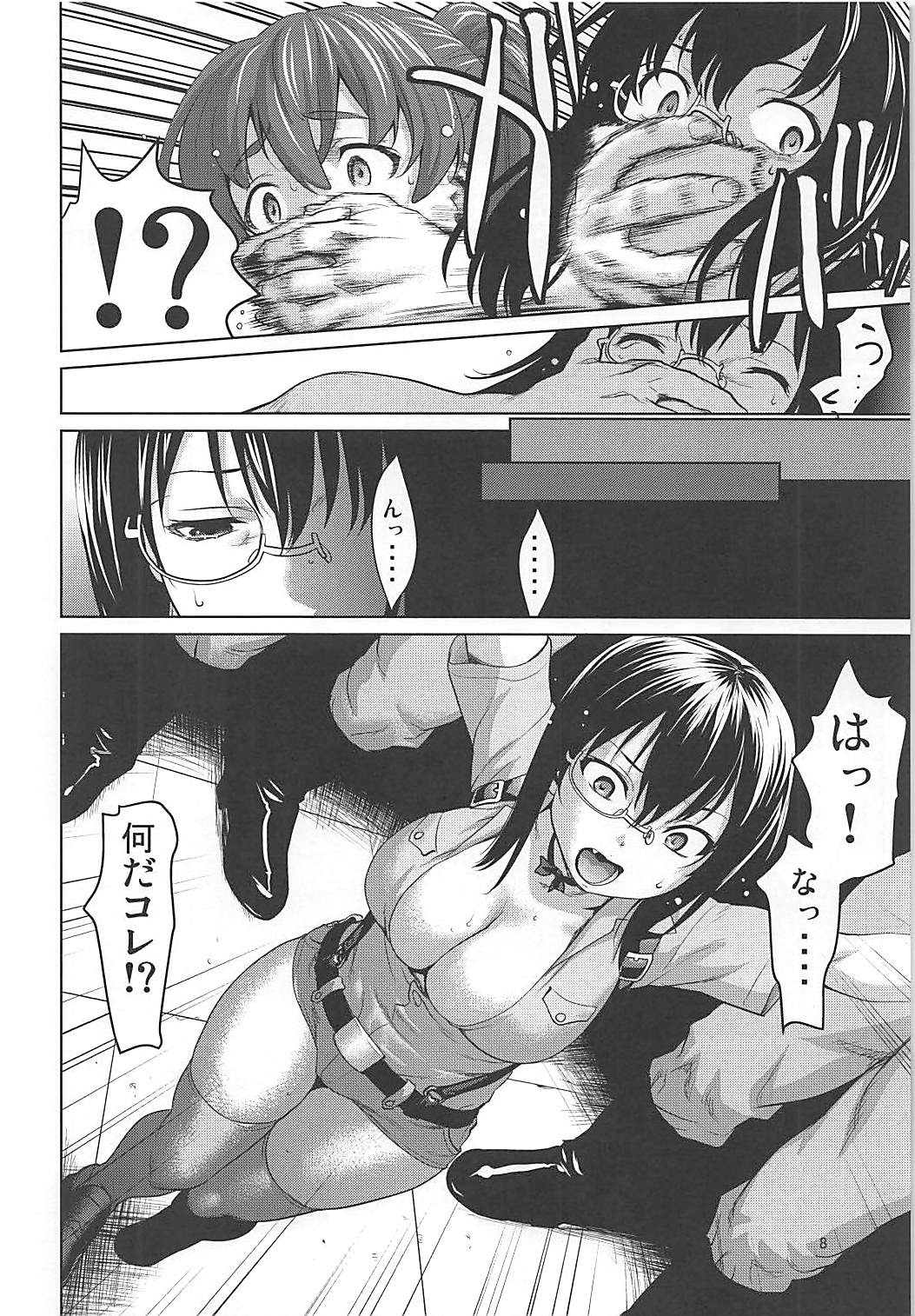 (C94) [Saidamin (Saida Kazuaki)] Kawashima Momo to Koyama Yuzu no Sennyuu! Seishidan-kou Daisakusen (Girls und Panzer) page 7 full