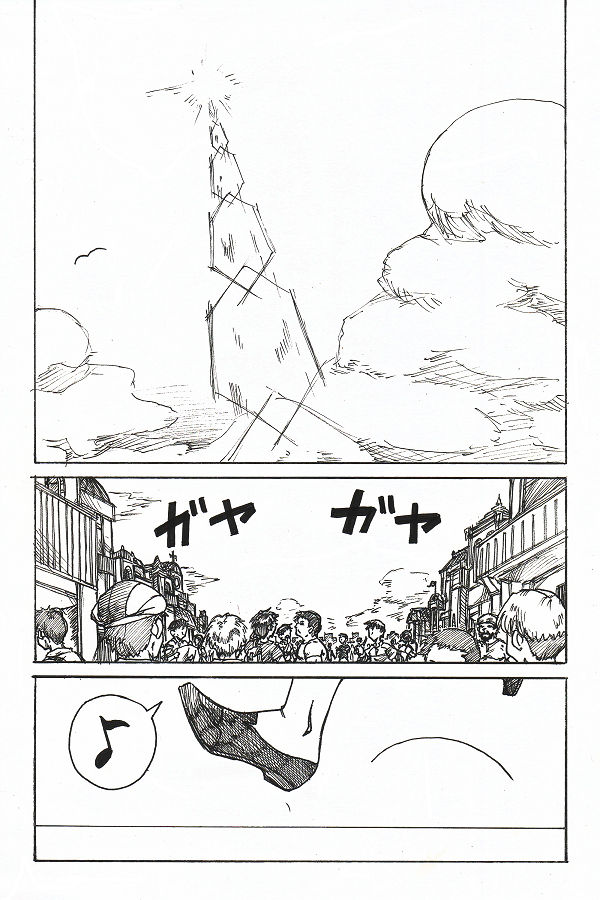 [JORDI] YoiYoiYama page 1 full