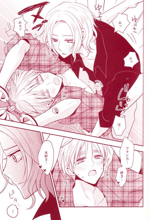 (C80) [Dolce Einsatz (Tomoe Kiko)] Mitsu no Umi (Hetalia: Axis Powers) page 20 full