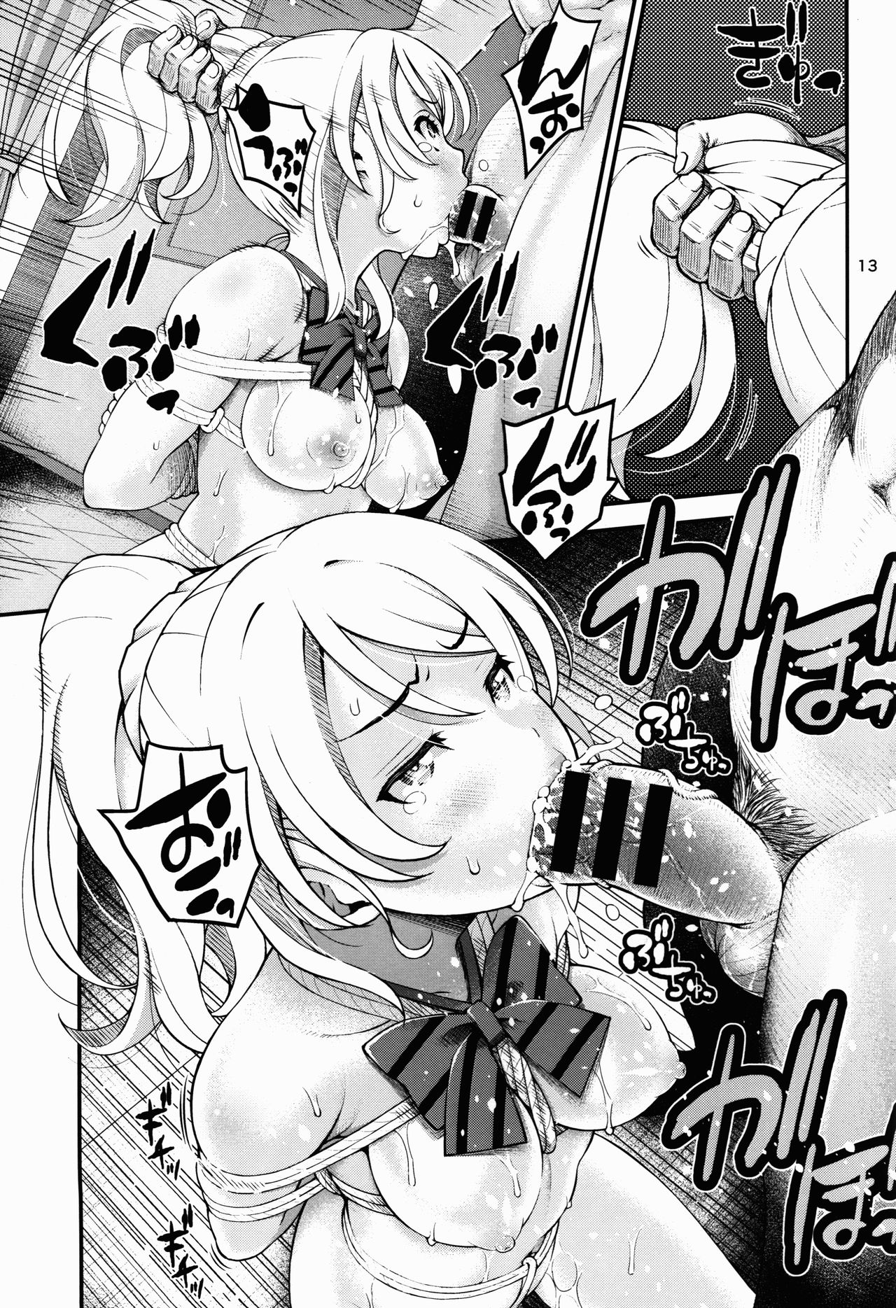 (C90) [dmdsk? (dmpn)] ELI AYASE -first play catalogue- (Love Live!) page 15 full